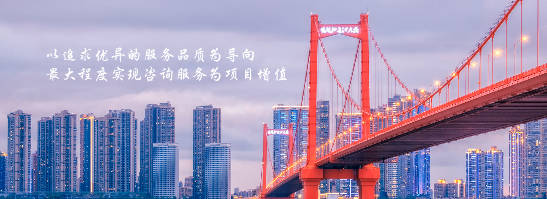 PC端首頁廣告圖